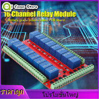 【ราคาถูกสุด】16 Channel 16 Channel Relay Board Relay Board ชนิดแยก 16 ช่องโมดูลรีเลย์บอร์ดอินเตอร์เฟสระดับสูง/ต่ำทริกเกอร์ DC 5/12/24V