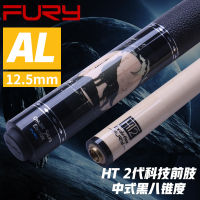 Fury Willie New โลน Wolf Ht2เก้าลูกจีนสีดำแปด16สีหัวใหญ่คลับโต๊ะแบบอเมริกัน12.5มม.