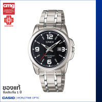 นาฬิกาข้อมือ CASIO Enticer ของแท้ รุ่น LTP-1314D-1AVDF สายสเตนเลส