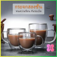 Winsome ถ้วยใส ถ้วยเครื่องดื่มน้ำร้อน น้ำเย็น แก้วกาแฟทนความร้อนสองชั้น  glass