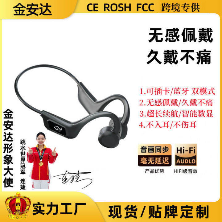 Plug in card bone conduction wireless Bluetooth headset Q33 new sports
