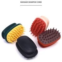 Scalp Massage Shampoo Silicone Adult Cleaning Comb