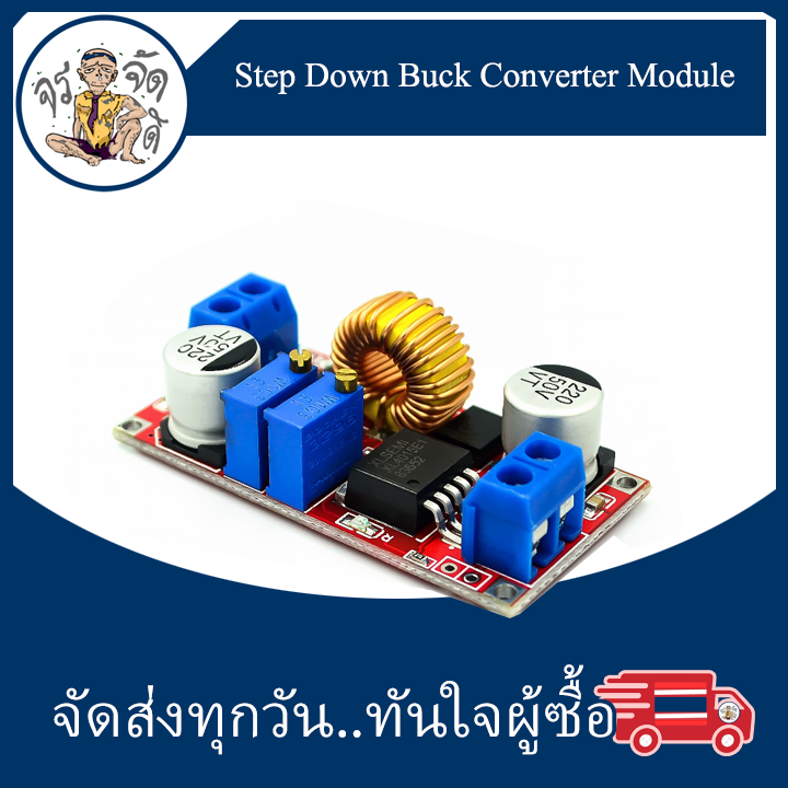 Step Down Buck Converter Module โมดูลลดแรงดัน 8-36V to 1.25-32V 5A ...