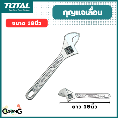 Total กุญแจเลื่อน ประแจเลื่อน ขนาด10นิ้ว ปากกว้าง30mm รุ่นTHT1010103