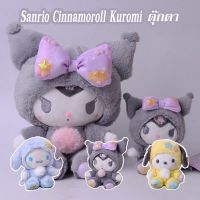 【Tap-Yee】10/20CM Sanrio Cinnamoroll Kuromi HelloKitty Mymelody ใหม่ ตุ๊กตานุ่ม น่ารัก ของขวัญ สําหรับตกแต่งบ้าน