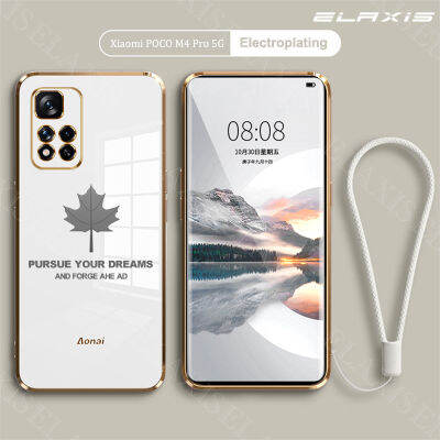 ELAXIS เคสโทรศัพท์สำหรับ Xiaomi POCO M4 Pro,เคสมือถือพิมพ์ลายใบไม้เมเปิ้ลเคสผิวตรงขอบนิ่มเคลือบ TPU กันตกเคสโทรศัพท์มีสายคล้อง