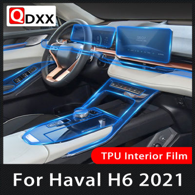 สำหรับ Haval H6 2021ภายในรถคอนโซลกลางใส TPU ฟิล์มป้องกันป้องกันรอยขีดข่วนอุปกรณ์นำทาง GPS LHD RHD