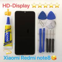 ชุดหน้าจอ Xiaomi redmi note 8 ทางร้านได้ทำช่องให้เลือกนะค่ะ แบบเฉพาะหน้าจอ กับแบบพร้อมชุดไขควง