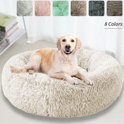 Long Plush Cat Bed Warm Dog Mat Soft Washable Sofa Round Donut Pad for Large Medium Small Dogs Puppy Sleeping Bag Kennel