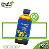 [ขนาดพกพา - 60 ml.] Mamarine Omega 3 Plus L-Lysine มามารีน โอเมก้า 3 พลัส แอล ไลซีน