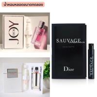 น้ำหอม DIOR VIAL น้ำหอมหลอดมีหลายกลิ่น vial 1.2ml.