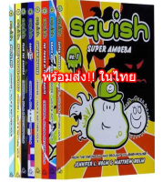พร้อมส่ง? Squish Super Amoeba อะมีบา อมีบา ภาษาอังกฤษ 8 เล่ม Books หนังสือ Eng New York Time Best Selling Baby Mouse