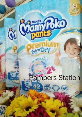 mamypoko ฟ้า premium extra dry size XL boy 12-17kg 42ชิ้น