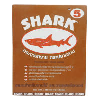 กระดาษทรายขัดไม้และงานเฟอร์นิเจอร์ ตราปลาฉลาม (SHARK) 60 แผ่น เบอร์ 5