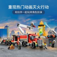 Compatible with LEGO City Series 60282 fire mobile command car boy assembling building block childrens toys 60057