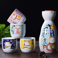 Réchauffeur de vin de saké japonais 1 pot 4 verres en céramique standard motif sans fleur tasse à vin jaune pot à saké cadeau élégant