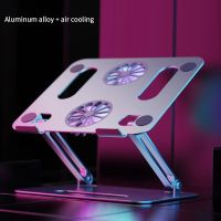 Laptop Stand for MacBookPro Notebook Stand Foldable Aluminium Alloy Tablet Stand Bracket Laptop Holder Cooling Fan Bracket Riser Laptop Stands