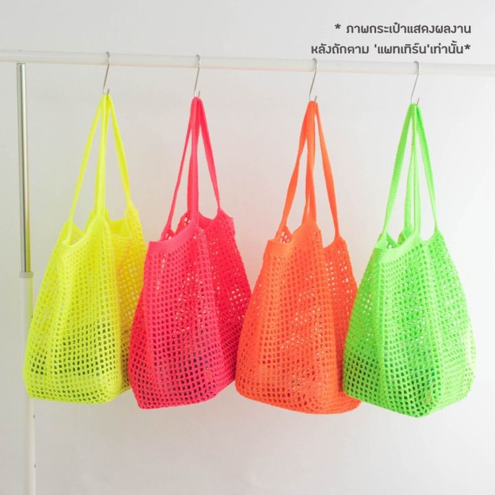 คู่มือการถัก-แพทเทิร์นกระเป๋าโครเชต์-yarn-a-olio-beach-net-bag-pattern-กระดาษพิมพ์-4-สี-อย่างดี