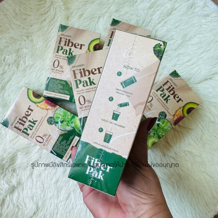 ไฟเบอร์ผักตั้วขายถูก-แท้100-fiberpak-ล็อตล่าสุด-ไฟเบอร์ผักชง-ไฟเบอร์ผักรวม-ไม่มีน้ำตาล-ไฟเบอร์ไม่มีน้ำตาล-1-กล่อง-5-ซอง