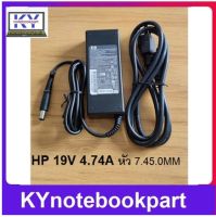 ORIGINAL-ADAPTER HP อแดปเตอร์ ของแท้ HP/COMPAQ 19V 4.74A หัว 7.4x5.0MM 90W