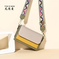 ❡✇✟ Every thinking man 2022 new oblique joker broadband single shoulder bag bag fashion chain