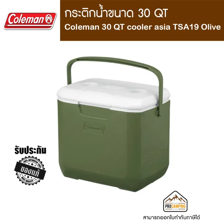 Coleman 30 QT cooler asia TSA19 Olive Lazada.co.th