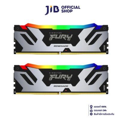 32GB (16GBx2) DDR5 6400MHz RAM (หน่วยความจำ) KINGSTON FURY RENEGADE DDR5 RGB (BLACK-SILVER) (KF564C32RSAK2-32)