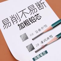 High efficiency Japan Original 2B test pencil primary school students HB writing pencil childrens school supplies stationery lead-free poisonous pencil eraser set