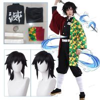 Tomioka Giyuu Cosplay Anime Demon Slayer Tomioka Giyuu Cosplay Costume Kimetsu No Yaiba Cosplay Suit Uniform Wig Aldult Child