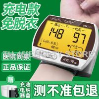 ☄✁ High dosage of electronic sphygmomanometer wrist blood pressure measuring instrument automatic measuring precision medical charge voice instruments