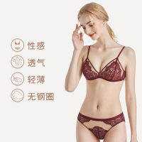 Gifts Spot French Underwear Thin Models Gathered Upper Air -To -Sexy Lace Adjustment Integer Ladies Without Steel Ring