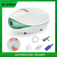 Boxtech ปั๊มออกซิเจน ปั๊มลมขนาดเล็ก เลี้ยงปลา เลี้ยงกุ้ง ตู้ปลา พร้อมหัวทราย สำหรับตู้ปลา 1-30 แกลลอน ปั๊มออกซิเจนรูเดียวอุปกรณ์ครบชุด UX3