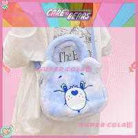 【จัดส่งด่วนด่วน】? Care Bear กระเป๋าสะพายข้างสีเดียวที่ดูดี กระเป๋าสะพายข้างสีผสม กระเป๋าใหม่ พื้นผิวอ่อนนุ่ม