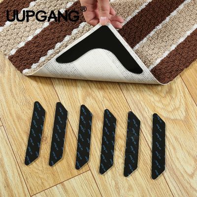 ❡ Magic Traceless Double Sided Strong Anti-Slip PU Adhesive Tape for Carpet Rug Floor Mats Fixed Washable Stickers Pad Reusable