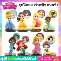 โมเดล Disney เจ้าหญิง แบบที่ 3 ความสูง 5.5 -8.5 ซม. ของตกแต่ง หน้าเค้ก , ของขวัญวันเกิด ของขวัญวันเกิด ของสะส