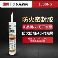 ✨top✨ 3M 1000NS Type Sealant Ship Construction Single-Component Neutral Curing Silicone Off-White Sealant F