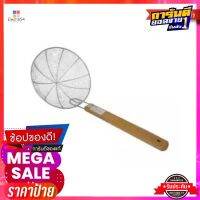 เอ็น.ที. กระชอนสเตนเลส ด้ามไม้ ขนาด 9 นิ้วStainless Noodle Strainer9"#Wooden