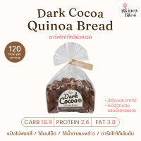 Skinnybites | Dark Cocoa Quinoa Bread ดาร์คโกโก้ควินัวเบรด