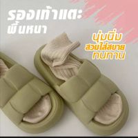 LLC รองเท้าแตะพื้นหนากันลื่นรองเท้าใส่ในบ้าน รองเท้าแตะสวม Unisex รองเท้าสุขภาพ Comfort Sandal เบา ทนทาน