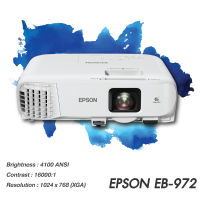 โปรเจคเตอร์ Epson EB-972__(Full HD / 4100 ANSI Lumens) รับประกันเครื่อง 2 ปีเต็ม