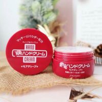 Shiseido Medicated Hand Cream 100g ครีมบำรุงมือเนื้อเข้มข้น แต่ซึมไว ช่วยแก้ปัญหามือแห้งกร้าน จมูกเล็บแข็ง มีเม็ดบีดส์วิตามินอี ที่แตกตัวและซึมลงไปที่ผิวอย่างรวดเร็ว ช่วยเติมความชุ่มชื้นยิ่งขึ้น