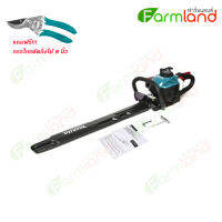 Makita เครื่องตัดแต่งพุ่ม (เครื่องยนต์) รุ่น EH7500W