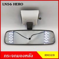 HORSE กระจกมองหลัง TOYOTA โตโยต้า HERO LN56 มีไฟ กระจกมองในเก๋ง