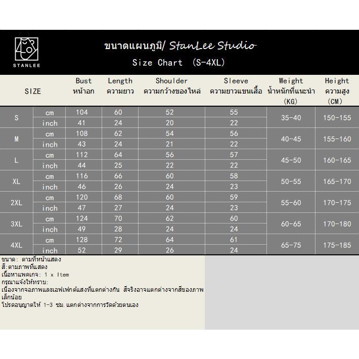 yii8yic-stanlee-เสื้อกันหนาวผู้ชาย-กาหลี-หลวม-ใส่สบายๆ-2022-new-oc1704