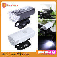 Soudelor ไฟจักรยาน ไฟหน้าติดจักรยาน หน้า+หลัง ชาร์จไฟ USB เปิดไฟค้าง-กระพริบได้ (ไฟหน้าRAYPAL2255/ไฟท้ายDC918สีแดง) Bicycle LED Light Waterproof SET รุ่นใหม