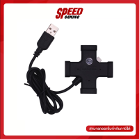 OKER H365 4 Port USB HUB (แยกช่องยูเอสบี1ออก4) / By Speed Gaming