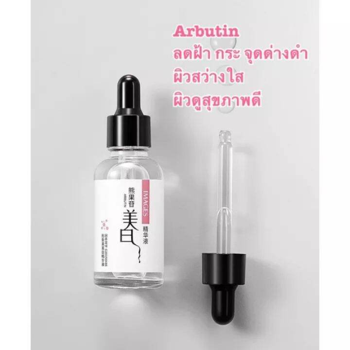 horec-เซรั่ม-serum-เอสเซนส์-15-ml-30-ml-สูตรเกาหลี-ยอดนิยม