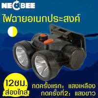 ไฟฉายคาดหัว 2LED ไฟฉายชาร์จไฟบ้าน เอนกประสงค์ แสงขาว/เหลืองในตัวเดียวกัน ขนาดกระทัดรัด ไฟฉายพกพา ไฟฉ่นแรงสูง ไฟฉุกเฉิน ไฟฉายส่องสัตว์