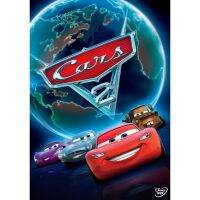 ?สินค้าขายดี? [คาร์ 4ล้อซิ่ง ภาค 2]DVD ดีวีดี การ์ตูนใหม่ อนิเมชั่น CARS มิสเตอร์แสบ ไอซ์เอจ (พากย์ไทย/อังกฤษ มีซับไทย)