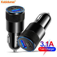 อะแดปเตอร์โทรศัพท์ที่ชาร์จไฟบนรถยนต์เร็ว PD Type C USB ที่ชาร์จแบตในรถ